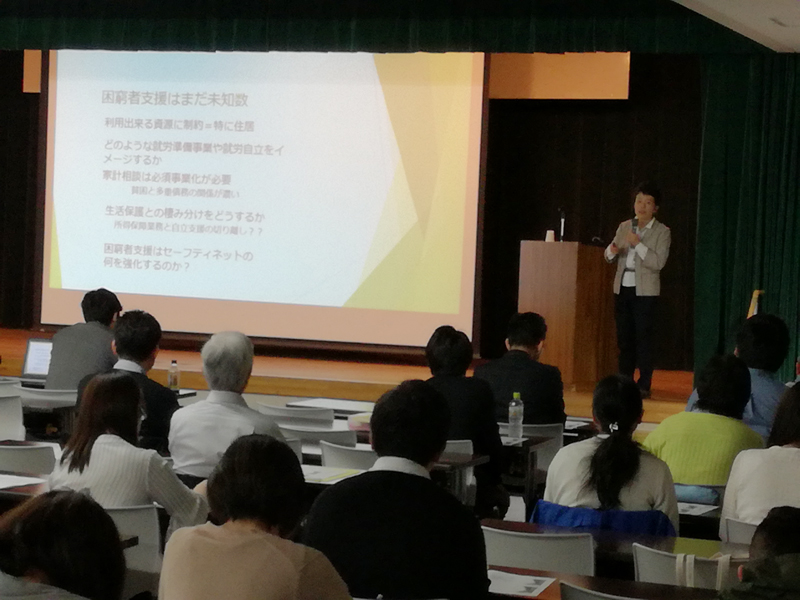 2017社会福祉セミナー